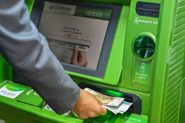 Величайшие изобретения XX века в области денег