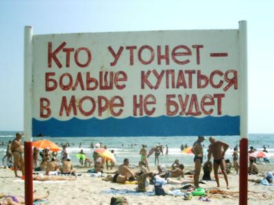 История анекдота