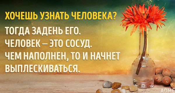 Индийская мудрость