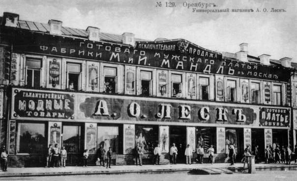 Дореволюционные зарплаты и цены или как жили люди до 1917 года