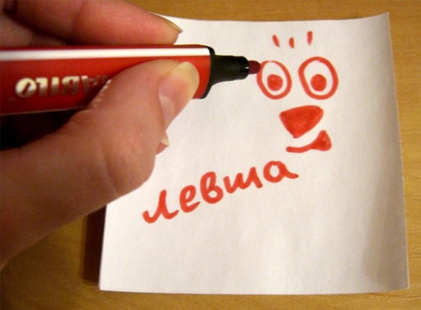 Почему некоторые люди — левши?