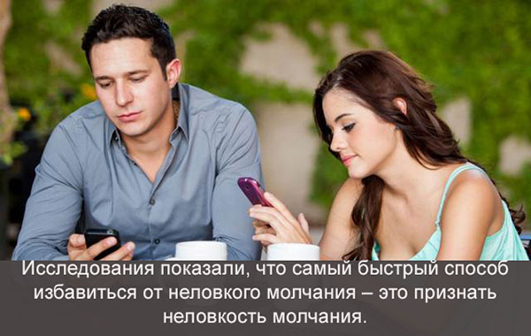 30 поразительных фактов о чувствах и поведении человека