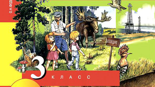 Интересные факты для 3 класса