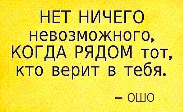 Цитаты про ничто