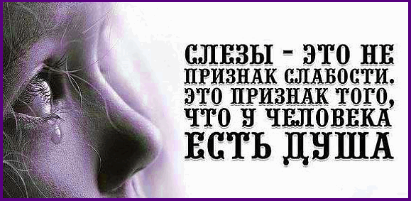 Цитаты про душу