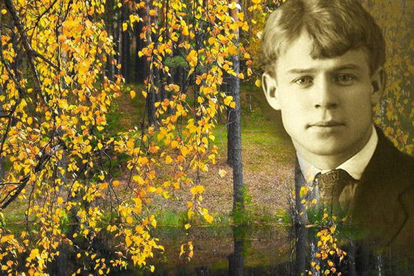 Фразы Сергея Александровича Есенина