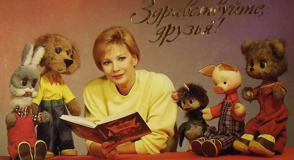 Неизвестные факты о «Спокойной ночи, малыши!»