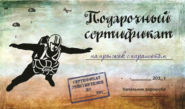 Идеи оригинальных подарков на Новый год