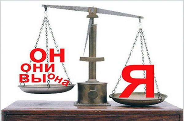 Альтруизм и эгоизм – цитаты и афоризмы
