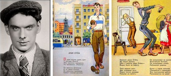 Дядю Степу рисовали с Алексея Баталова