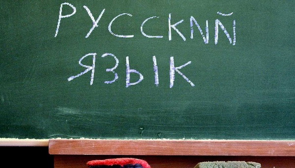 9 тонкостей русского языка, которые порой сложно понять