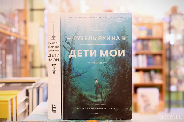 Что почитать осенью: 6 лучших книг