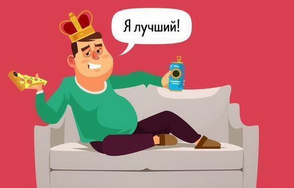 Убеждения человека-нарцисса