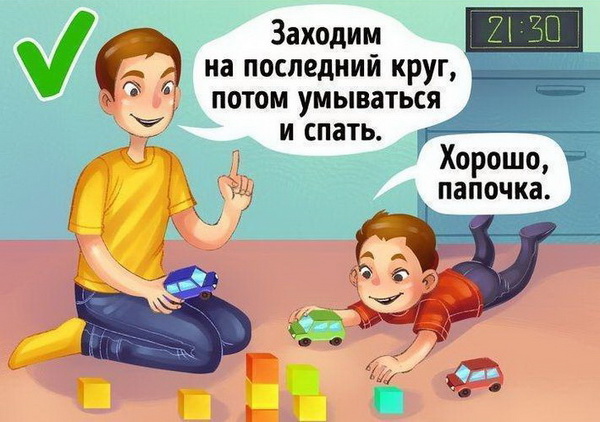 Правила воспитания, чтобы ребенок доверял родителям
