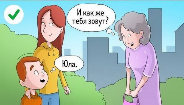 Что родители не должны делать за детей