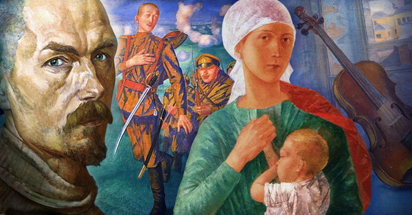 Кузьма Петров-Водкин. Я нашел на земле женщину