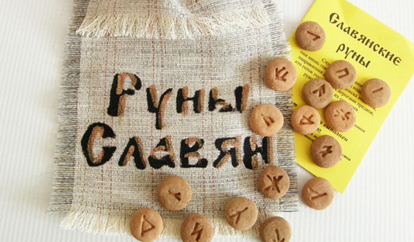 Древнеславянские руны: обозначение символов