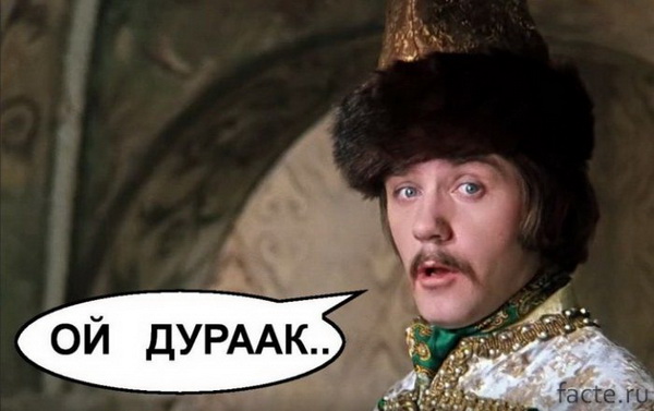 Русские слова, которые и не оскорбления вовсе