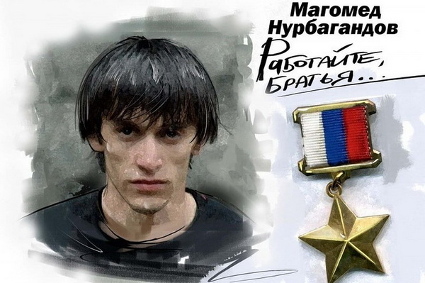 «Работайте, братья»