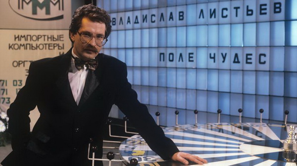 24 года назад был убит Владислав Листьев