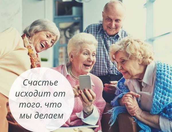 9 жизненных уроков от долгожителей