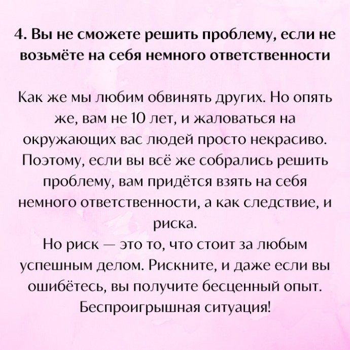 10 жизненных правил, о которых нужно помнить в тяжёлые времена