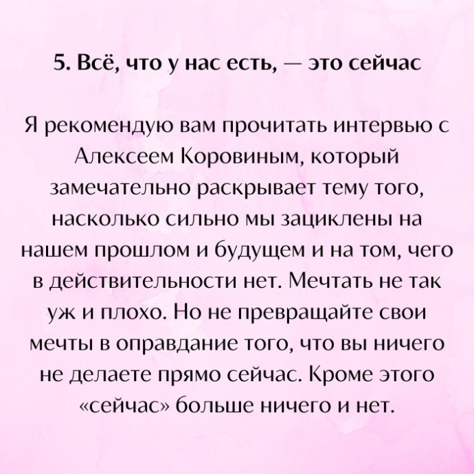 10 жизненных правил, о которых нужно помнить в тяжёлые времена