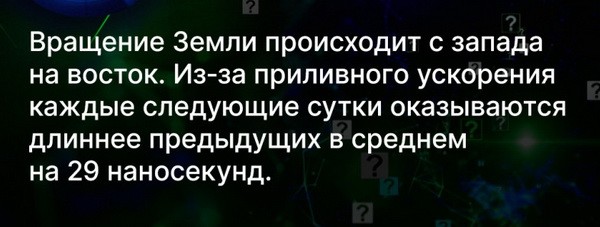 Интересные факты о маятнике Фуко Интересные факты о маятнике Фуко