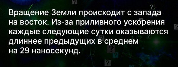 Интересные факты о маятнике Фуко