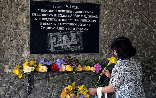 День памяти жертв депортации народов Крыма День памяти жертв депортации народов Крыма